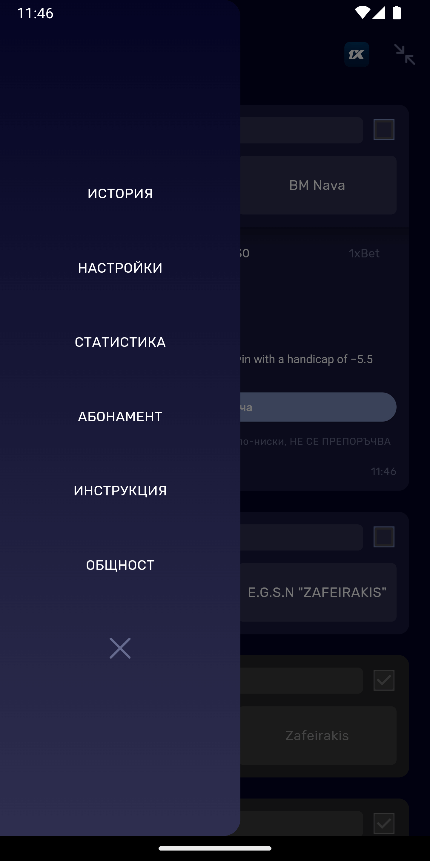 Screenshot2