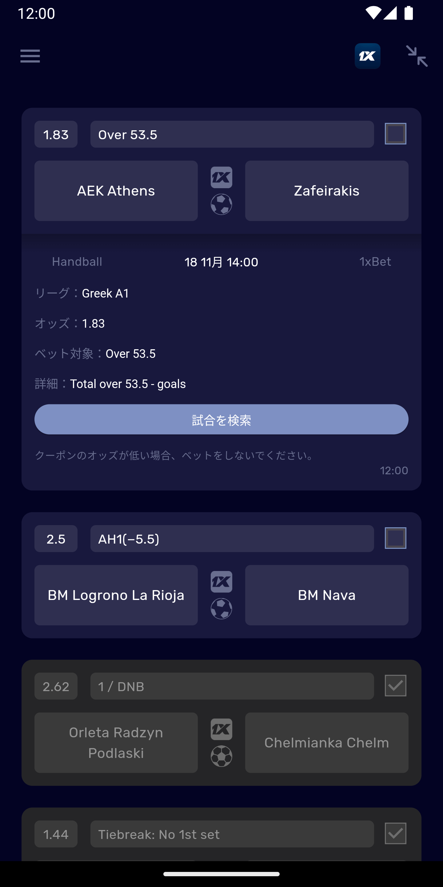 Screenshot1