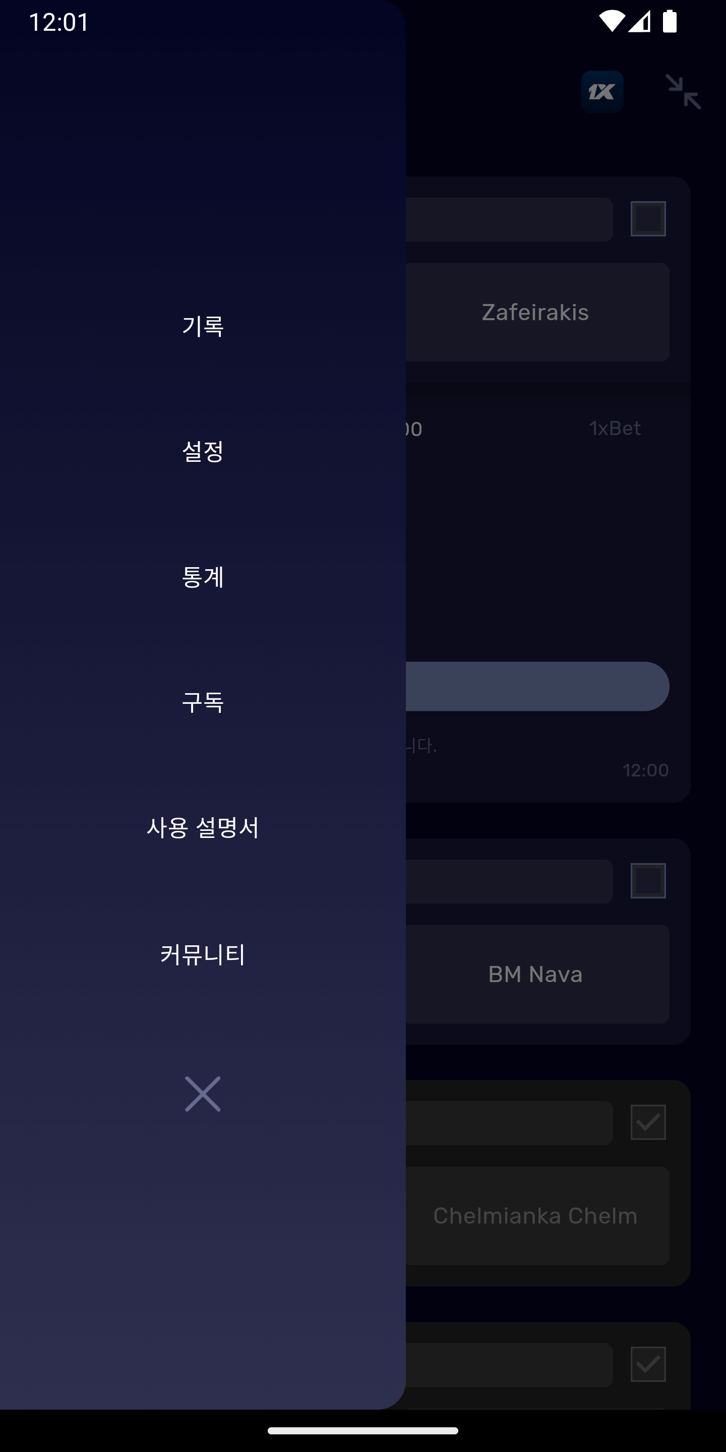 Screenshot2